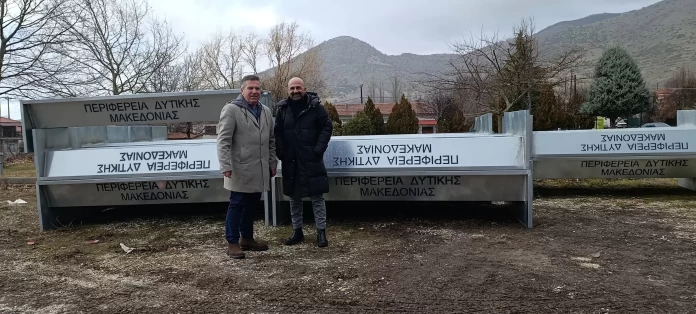 Συνάντηση Χαρούμενου - Στεργίου