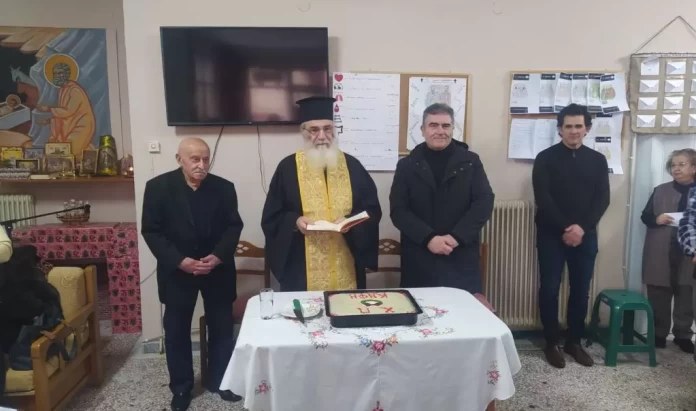 Κ.Η.Φ.Η. Δήμου Φλώρινας: Ζεστασιά και ευχές στην κοπή της βασιλόπιτας