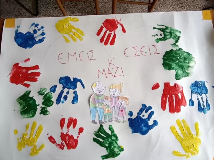 Γέφυρα αγάπης και προσφοράς: