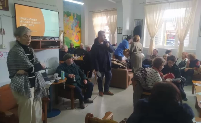 Φλώρινα: Ενημερωτική εκδήλωση στο ΚΑΠΗ
