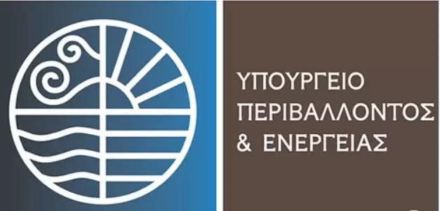 Δήμος Πρεσπών: Σε δημόσια διαβούλευση το (ΤΠΣ)