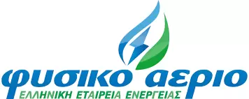 SOS από εταιρεία φυσικού αερίου στη Φλώρινα: Προσοχή σε επιτήδειους