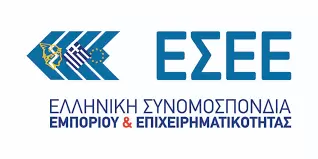 ΕΣΕΕ, τελωνειακός δασμός 3 ευρώ, μικροδέματα, αγορές από Ασία, ηλεκτρονικό εμπόριο, εισαγωγές από τρίτες χώρες, ασιατικές πλατφόρμες, δασμοί Ε.Ε. 2026, αγορές κάτω των 150 ευρώ.