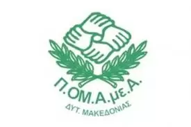 Ανασυγκρότηση της Π.Ο.ΑμεΑ. Δυτικής Μακεδονίας: Ο Π. Σεμασιώτης νέος Πρόεδρος – Δυναμική εκπροσώπηση της Φλώρινας