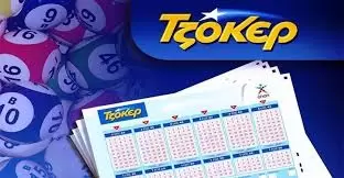 αρχείο λήψηςΗ τύχη «χαμογέλασε» διάπλατα στη Φλώρινα στη χθεσινή μεγάλη κλήρωση του Τζόκερ!