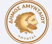 Αμύνταιο: Μετακομίζει η Λαϊκή Αγορά