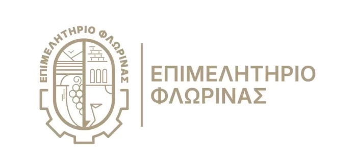 Επιμελητήριο Φλώρινας: Ανοιχτή ενημέρωση