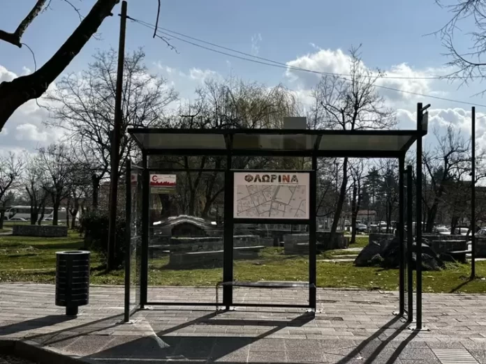 Η Φλώρινα Αλλάζει Πρόσωπο: 18 Νέες, Σύγχρονες Στάσεις