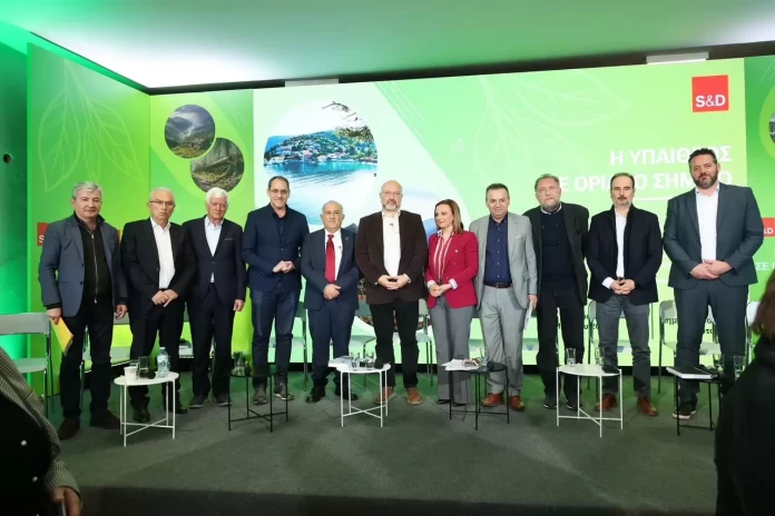 Ευρωπαίοι Σοσιαλιστές από τα Άγραφα