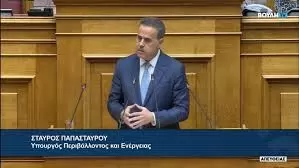 Παπασταύρου: «Ενεργειακή ασφάλεια