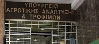 Κρίσιμο το δίμηνο έως το Πάσχα