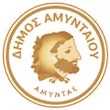 Δήμος Αμυνταίου: Μια Συνεδρίαση Σταθμός