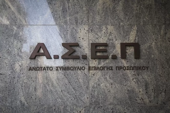 Δελτίο Τύπου Συλλόγου Επιτυχόντων ΑΣΕΠ 2Γ/2022 8.3.2026