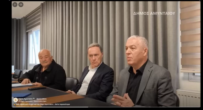 Ιστορική Στιγμή για το Αμύνταιο: