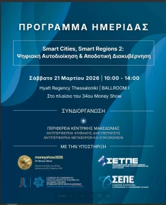 Χωρίς τίτλο