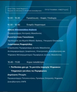 Χωρίς τίτλο