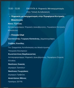 Χωρίς τίτλο