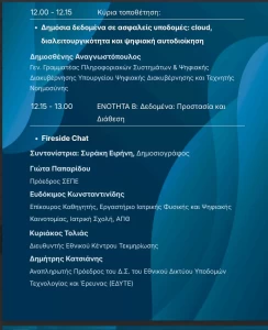 Χωρίς τίτλο