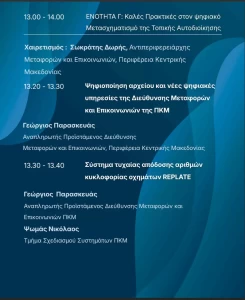 Χωρίς τίτλο