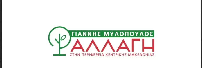 Πώς απαντά η διοίκηση της Περιφέρειας