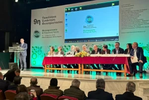 ΦΥΤΟΠΡΟΣΤΑΣΙΑ 2