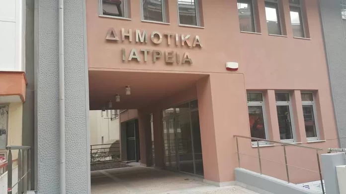 Δωρεάν Δράση Προληπτικού Ελέγχου