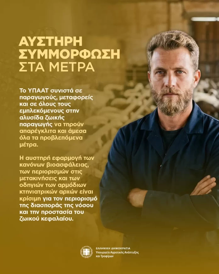 ΕΝΗΜΕΡΩΤΙΚΟ ΣΗΜΕΙΩΜΑ - ΕΡΩΤΗΣΕΙΣ- ΑΠΑΝΤΗΣΕΙΣ