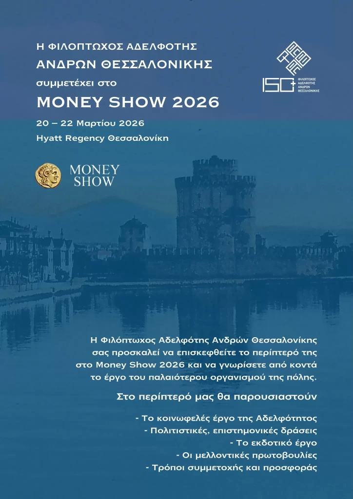 MONEYSHOW_1