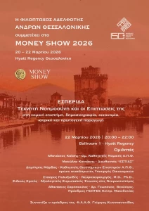 MONEYSHOW_2