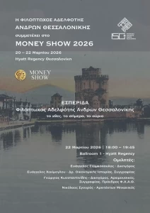MONEYSHOW_3