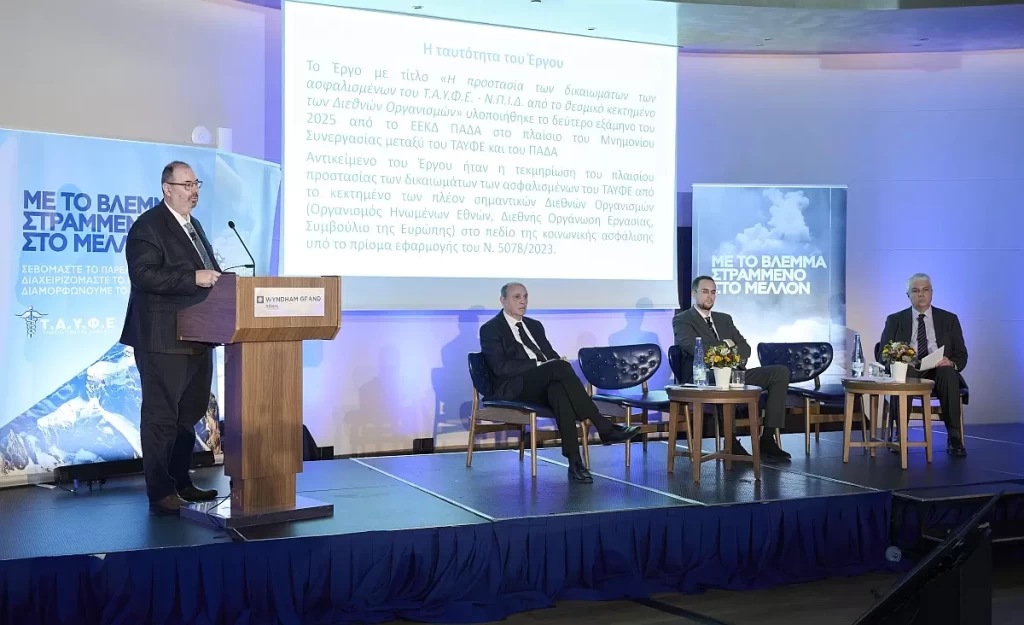 PHOTO 1H SYNEDRIA (1)