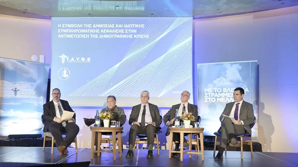 PHOTO 2H SYNEDRIA (1)