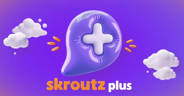 Skroutz Plus: Πάνω από 130 ευρώ