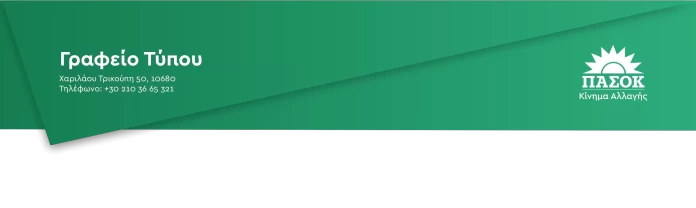 Ο κ. ΜΗΤΣΟΤΑΚΗΣ ΕΙΝΑΙ Ο ΠΡΩΘΥΠΟΥΡΓΟΣ ΤΩΝ ΛΙΓΩΝ