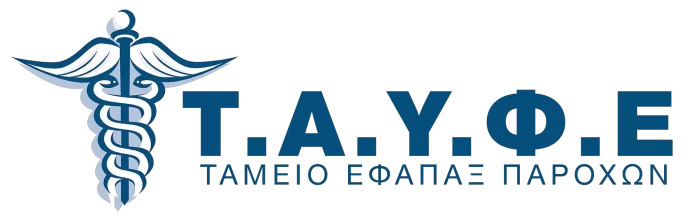 ΕΠΙΣΤΗΜΟΝΙΚΗ ΗΜΕΡΙΔΑ ΤΑΥΦΕ-ΠαΔΑ
