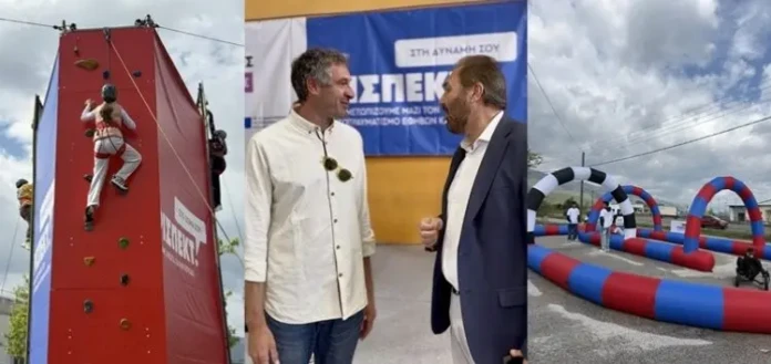 Φλώρινα: Μια «Μεγάλη Γιορτή»