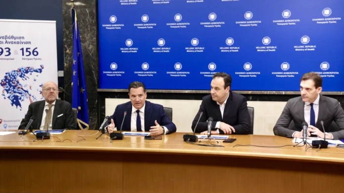 Η Ψηφιακή Τεχνολογία ως «Ασπίδα»