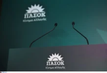 Νέο «μέτωπο» για τις υποκλοπές: Τα διαφημιστικά φυλλάδια της Intellexa εκθέτουν την κυβέρνηση Νέο «μέτωπο» για τις υποκλοπές