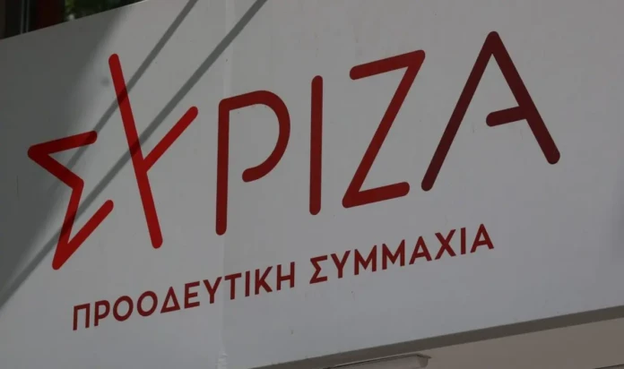 ΣΥΡΙΖΑ: Επείγουσα παρέμβαση