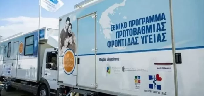 Δήμος Αμυνταίου: Πρόγραμμα Επισκέψεων