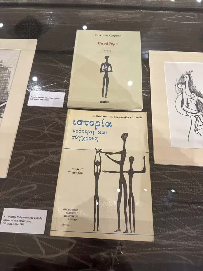 Η «πέτρινη» τέχνη της Βάσως Κατράκη