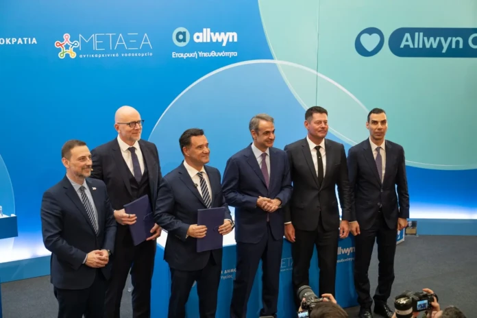 «Νέα Εποχή» για το Νοσοκομείο