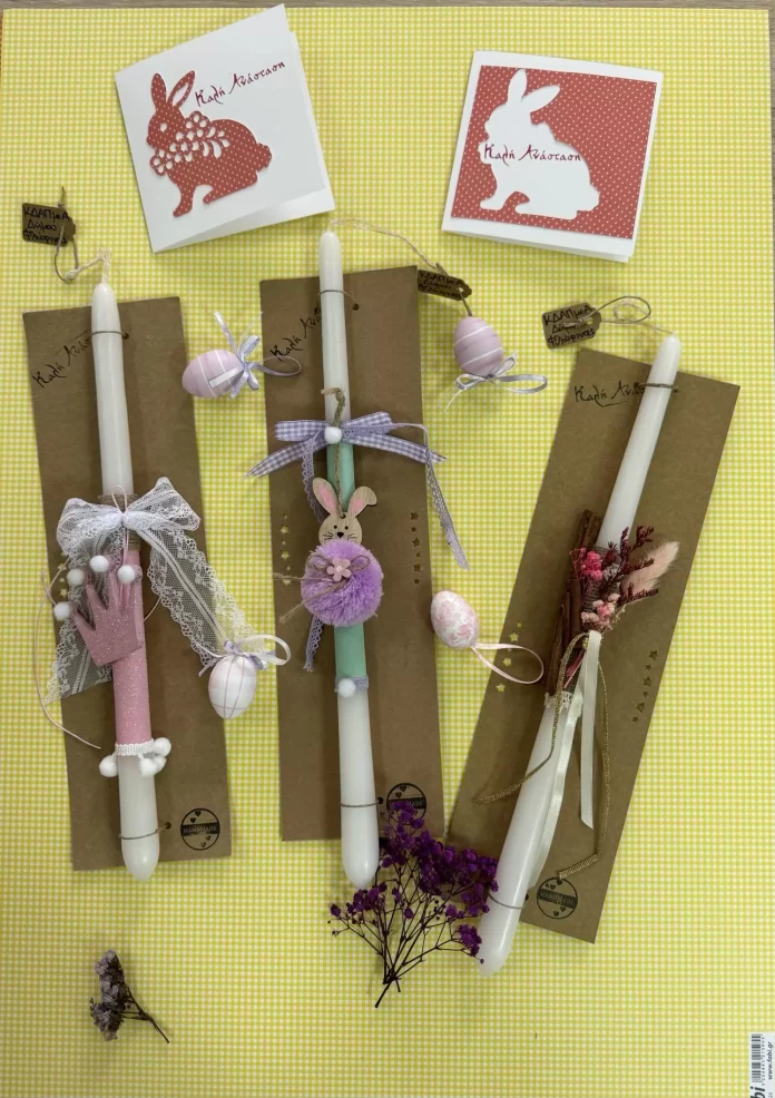 Πασχαλινό Bazaar από το ΚΔΑΠ