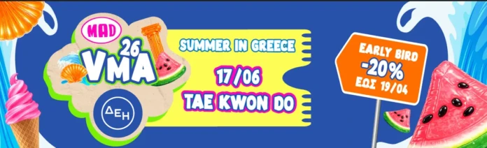 Ο κορυφαίος, διαχρονικός Ελληνικός Μουσικός