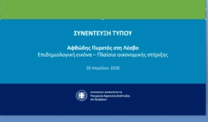 Χωρίς τίτλο