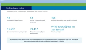 Χωρίς τίτλο