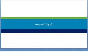 Χωρίς τίτλο