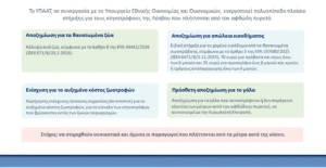 Χωρίς τίτλο