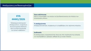 Χωρίς τίτλο