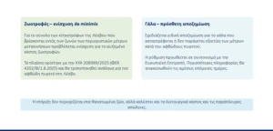 Χωρίς τίτλο